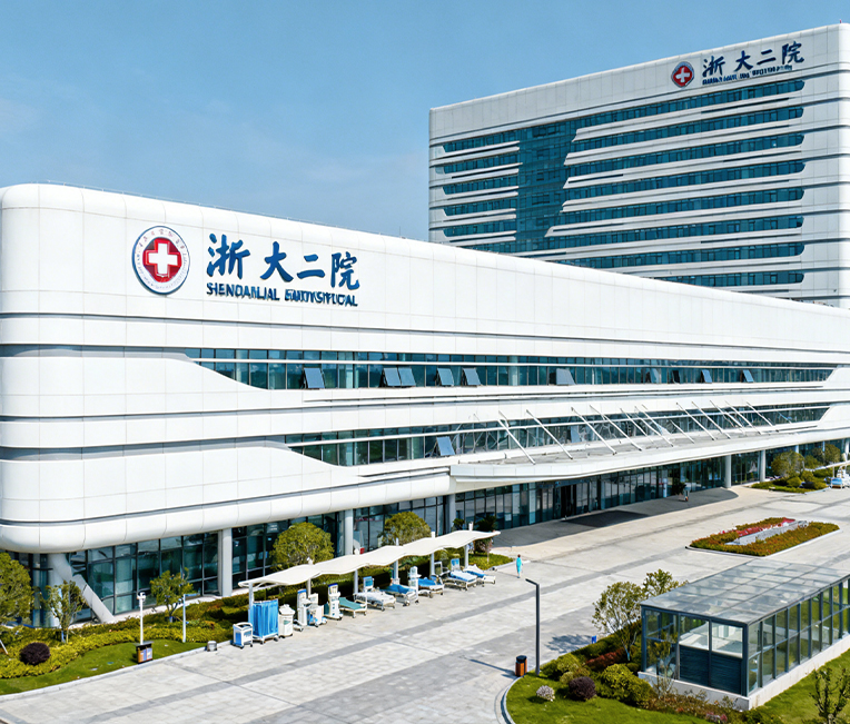 Gebouw 1, sectie 2, fase I van de tweede aangesloten ziekenhuis Xiaoshan Campus van de Zhejiang Universiteit